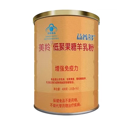 CA88低聚果糖羊乳粉--益普多