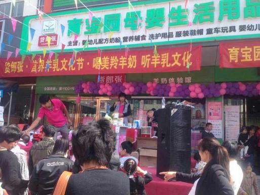 1-15120314500K49 CA88(中国)唯一官方网站入口
