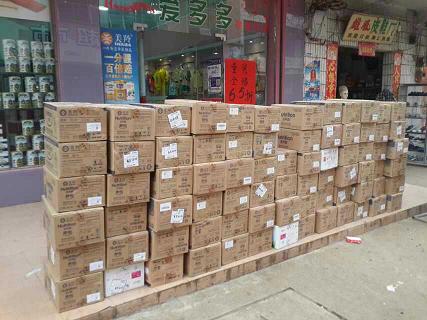 1-15120314541WO CA88(中国)唯一官方网站入口