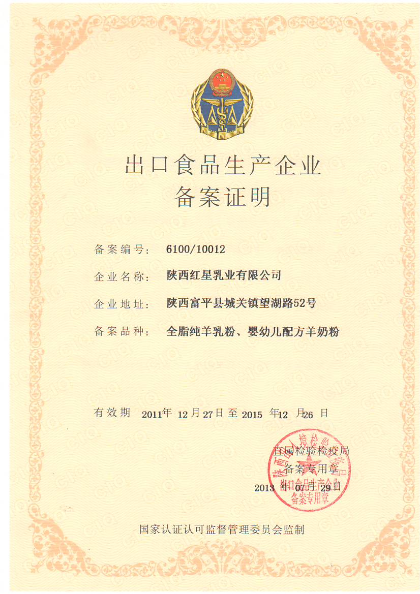 1-151203150616441 CA88(中国)唯一官方网站入口