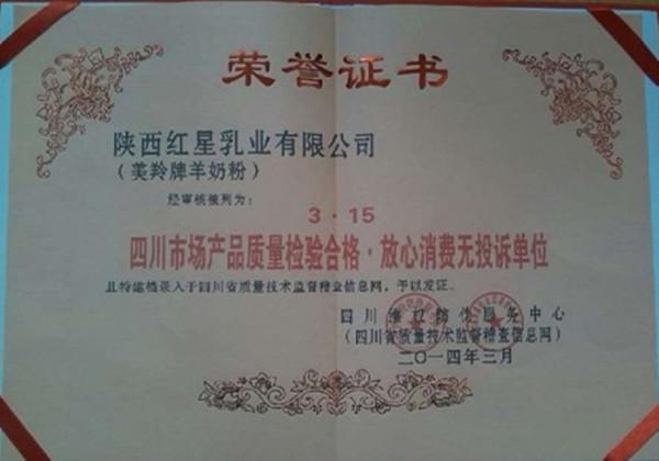 CA88(中国)唯一官方网站入口
