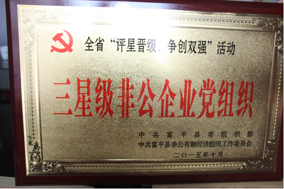 1-151204161410594 CA88(中国)唯一官方网站入口