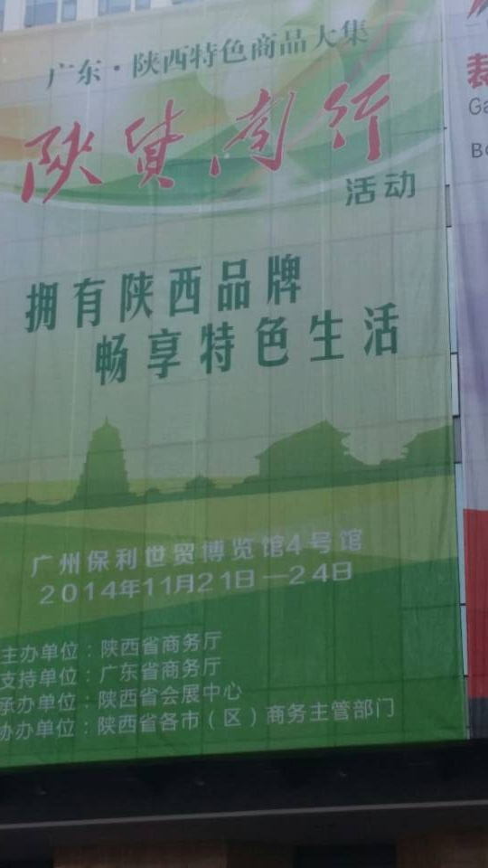 1-151205100029D4 CA88(中国)唯一官方网站入口