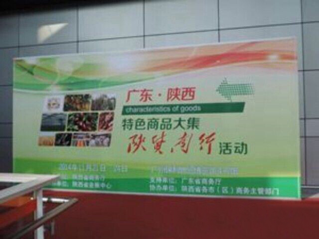 1-151205105309303 CA88(中国)唯一官方网站入口