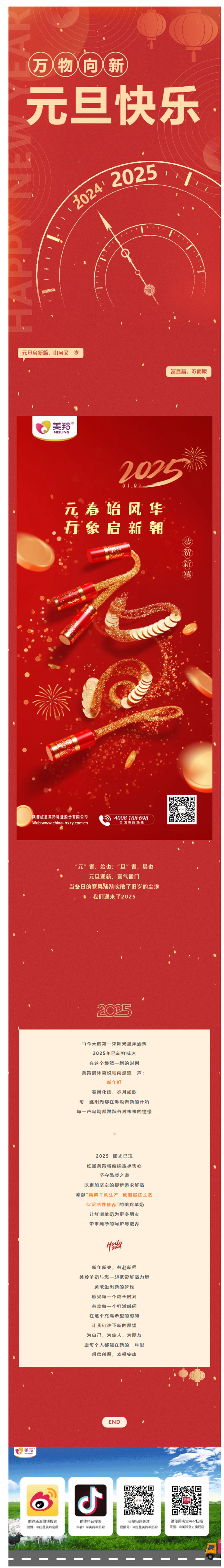 微信图片_20250102162124.jpg