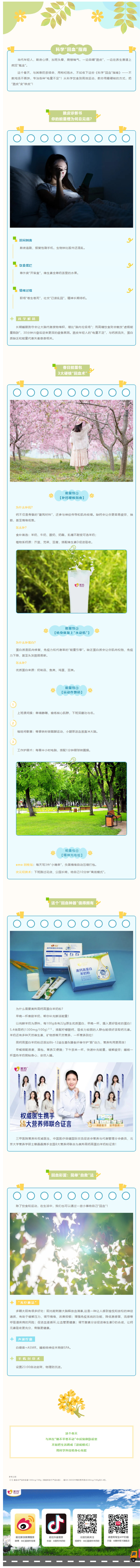 微信图片_20250304142553.jpg