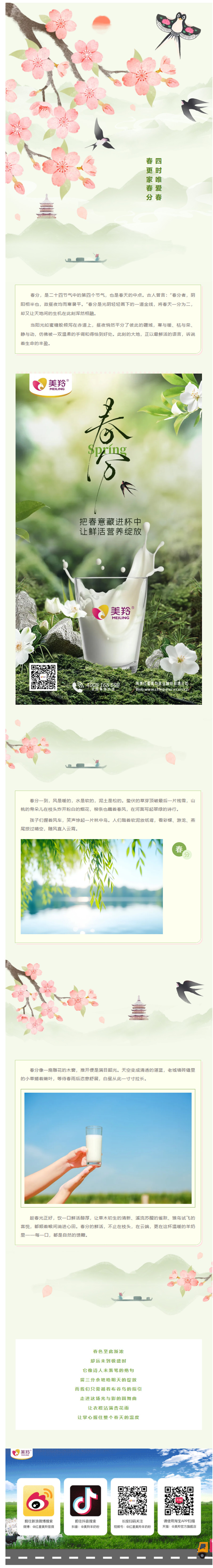 微信图片_20250320142038.jpg