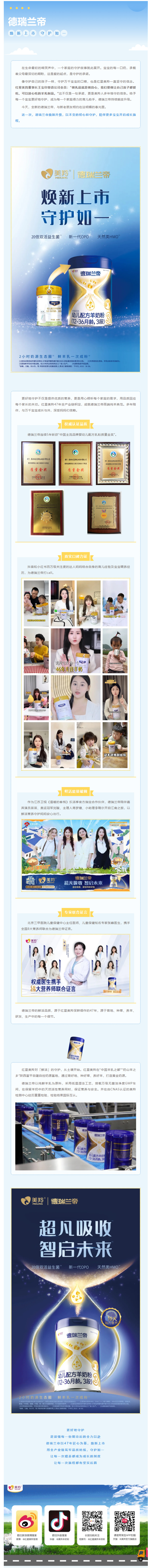 微信图片_20250320141840.jpg