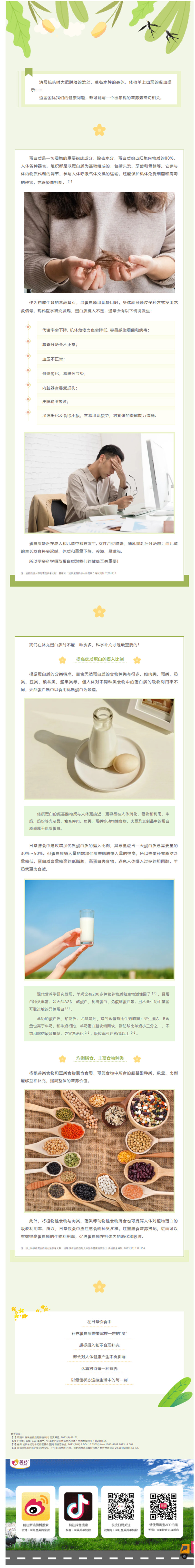 微信图片_20250327090514.jpg