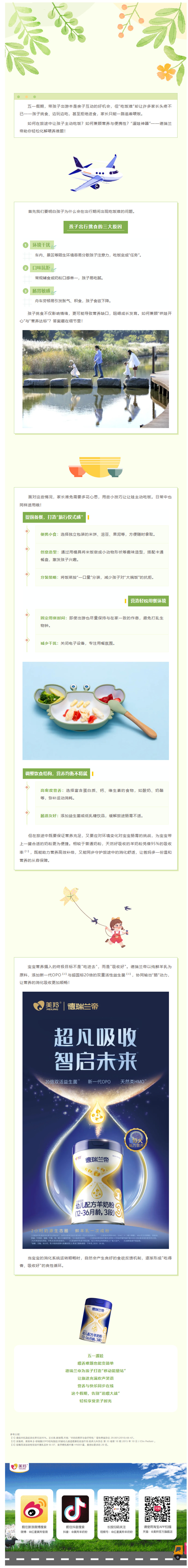 微信图片_20250506090614.jpg