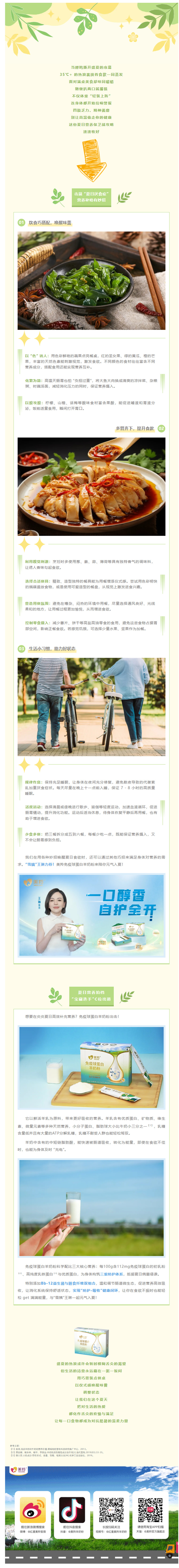 微信图片_20250509090959.jpg
