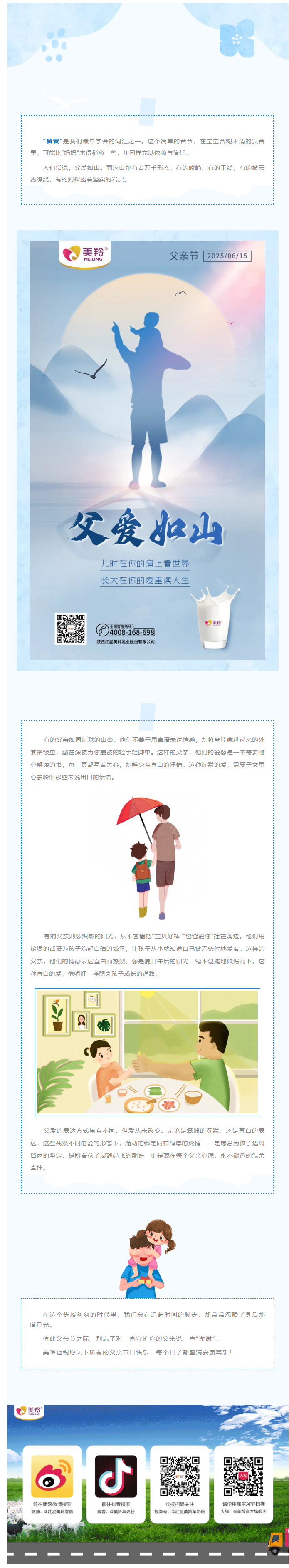 微信图片_20250616115507.png