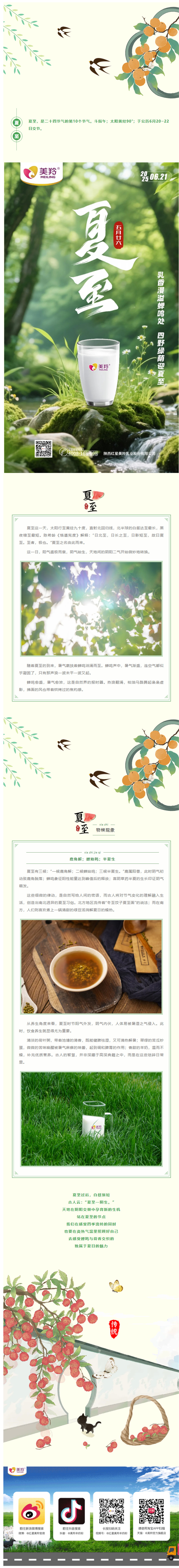 微信图片_20250621091503.jpg