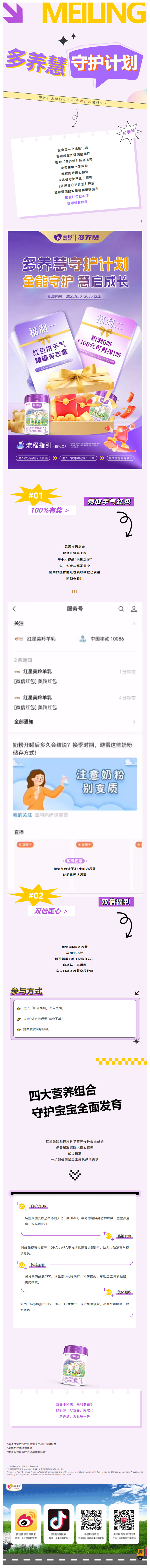 微信图片_2025-09-18_105319_607.jpg