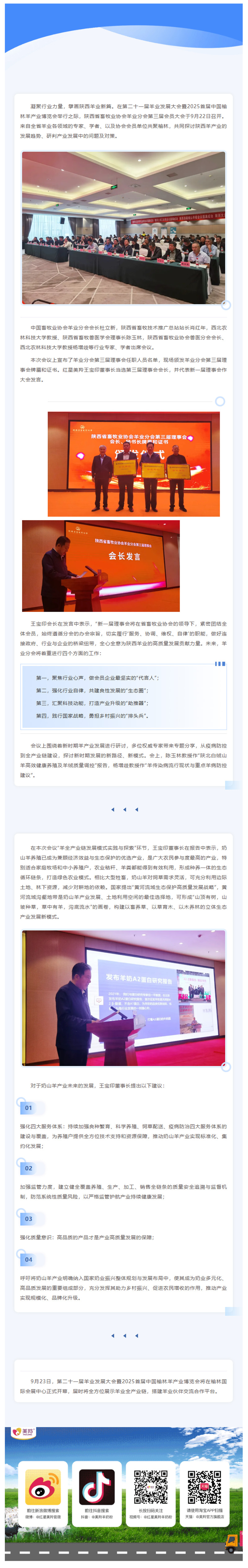 微信图片_2025-09-24_090838_834.jpg