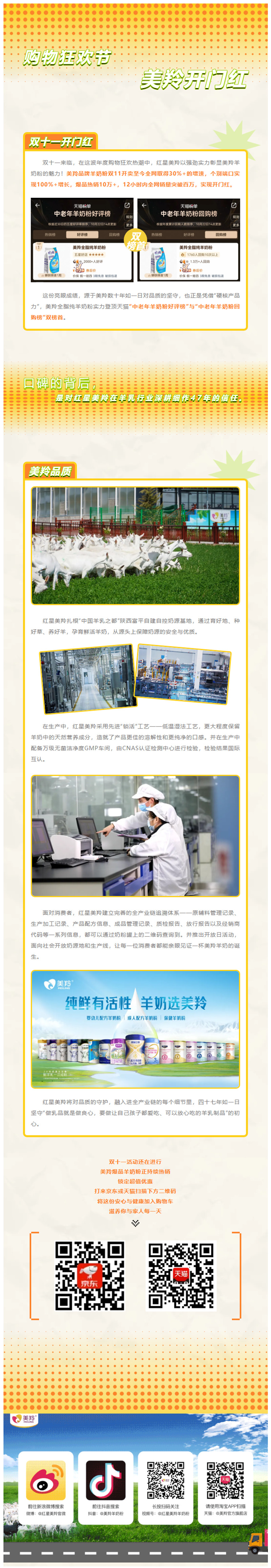 微信图片_2025-10-28_135704_947.jpg