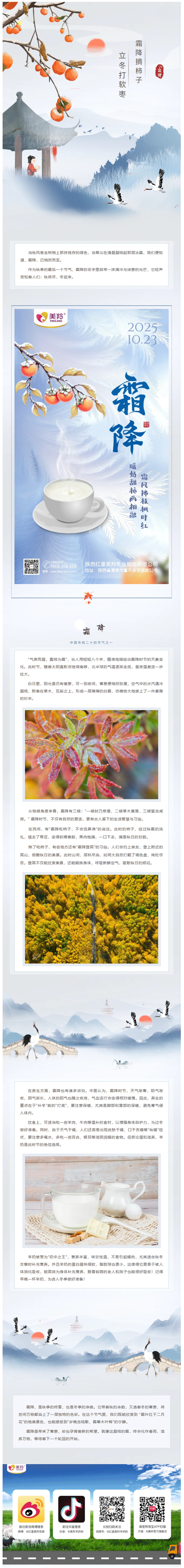 微信图片_2025-10-28_140041_883.jpg