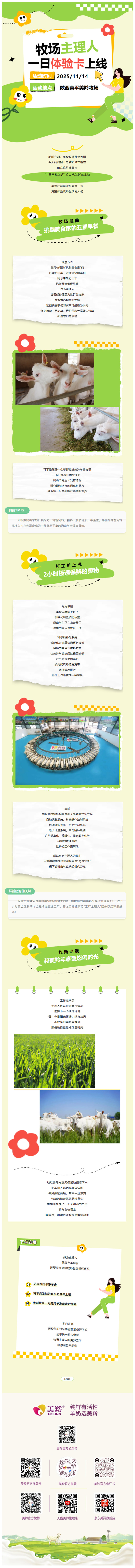 微信图片_2025-11-15_161935_510.jpg
