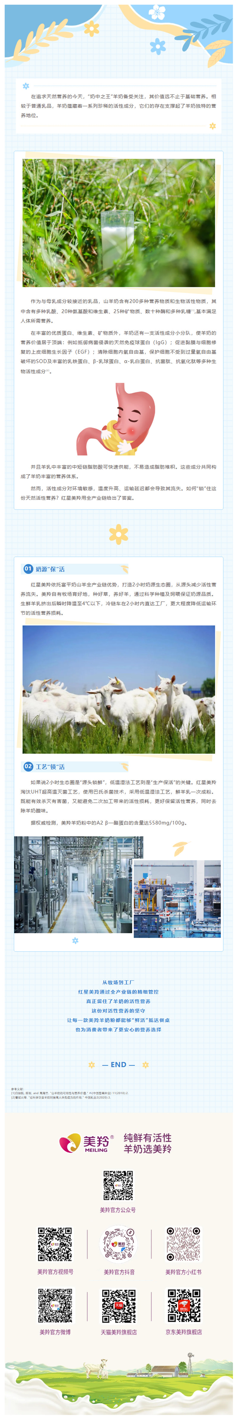 微信图片_2025-12-30_162045_725.jpg