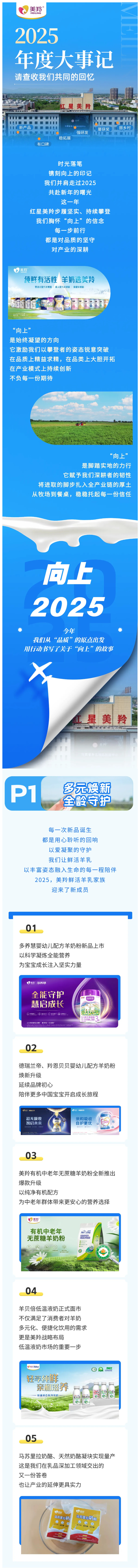 微信图片_2025-12-31_135613_688.jpg