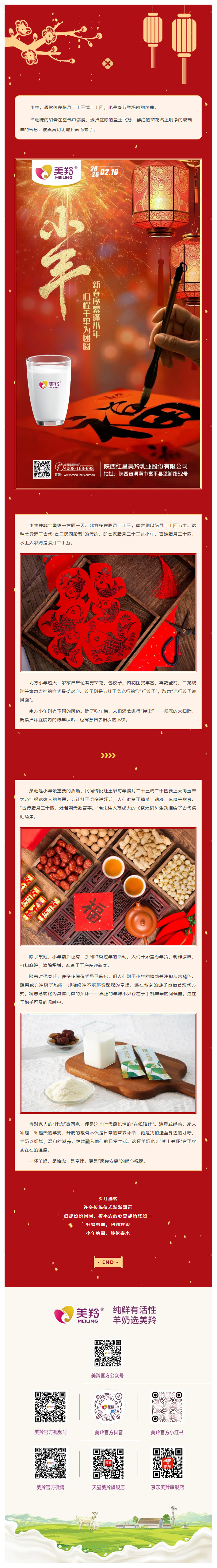 微信图片_2026-02-12_135554_778.jpg