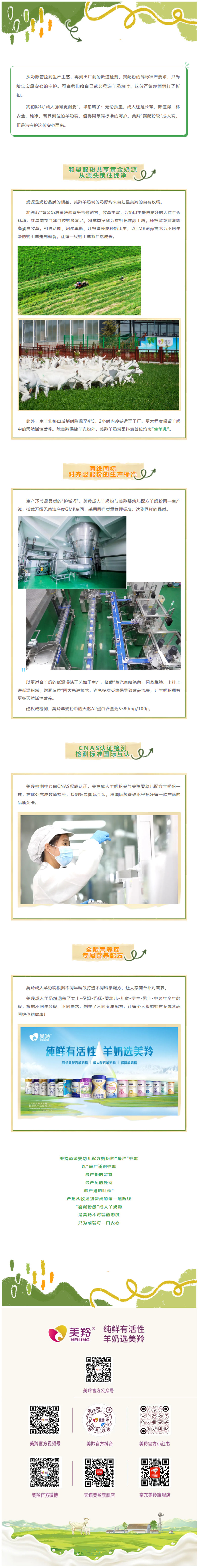 微信图片_2026-04-17_142219_785.jpg