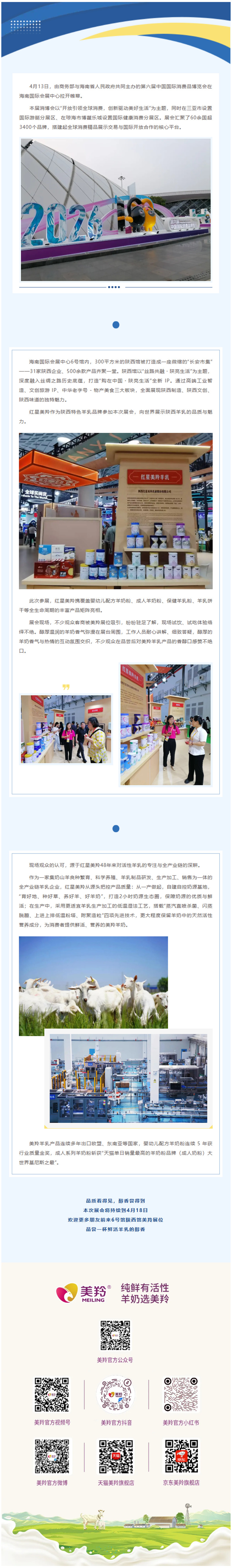 微信图片_2026-04-17_142402_073.jpg
