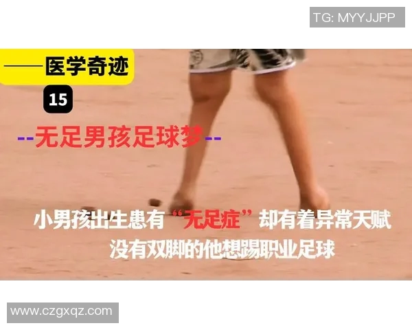 男孩对足球明星的崇拜心理及其背后的原因探讨